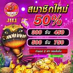 jili เครดิตฟรี 50